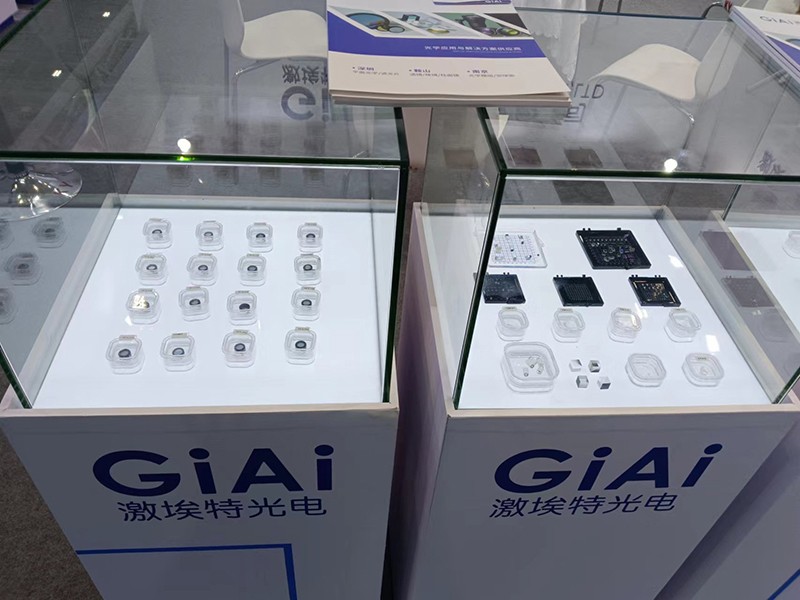 giai激埃特分光镜展品